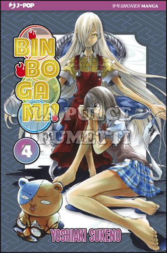BINBOGAMI # 4